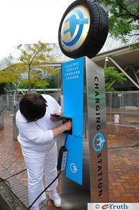 Portland General Electric, the utility company in Oregon. This shows the charging stations that are being installed throughout the state.